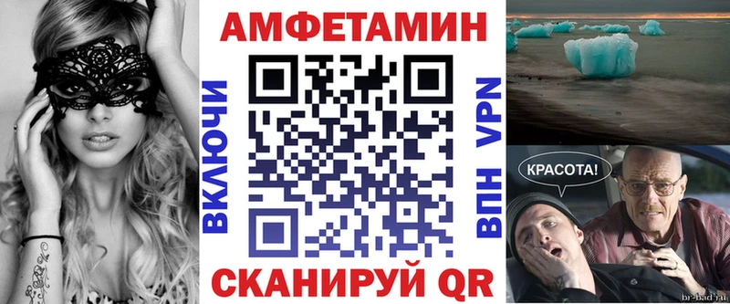 сколько стоит  Заречный  АМФЕТАМИН Розовый 