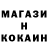 МЕТАДОН methadone Toheen