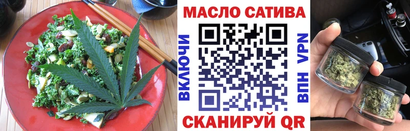 цена   Заречный  Печенье с ТГК марихуана 