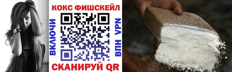 COCAIN 99%  Заречный 