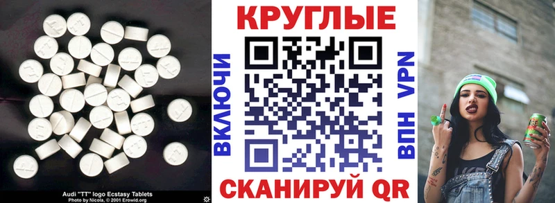 Экстази DUBAI  Заречный 
