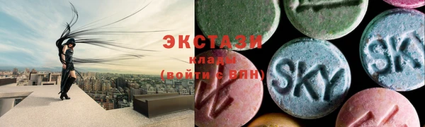 молекула духа Балабаново