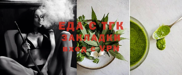 винт Белокуриха