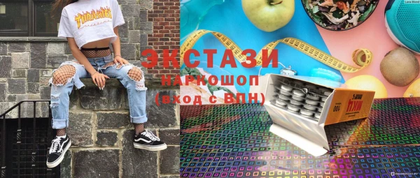 ешки Беломорск
