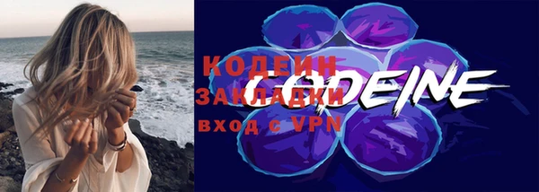 винт Белокуриха