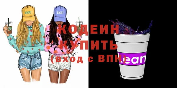 2c-b Белоозёрский