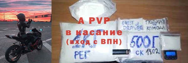 ешки Беломорск