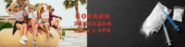 винт Белокуриха