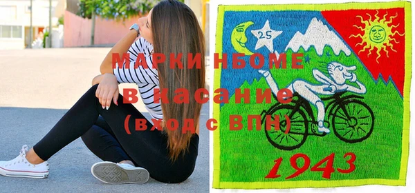 2c-b Белоозёрский