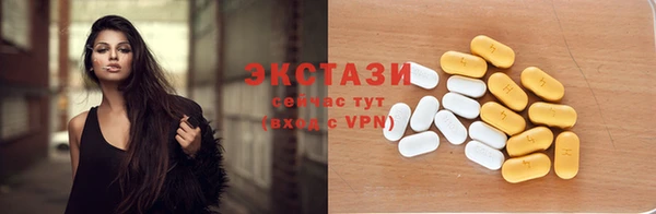 винт Белокуриха