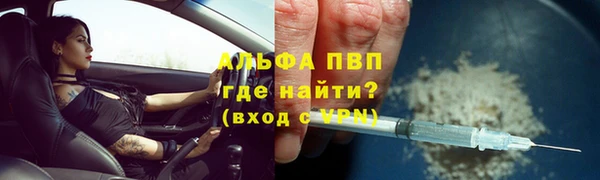 ешки Беломорск