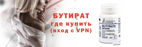 2c-b Белоозёрский