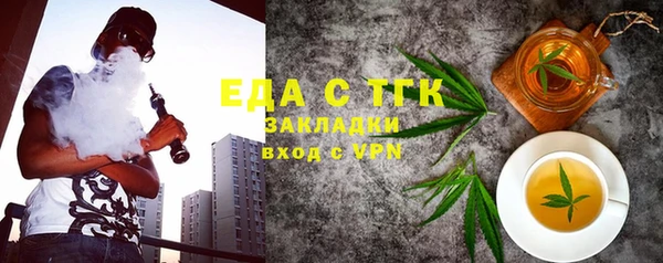 ешки Беломорск