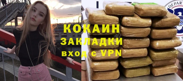 2c-b Белоозёрский
