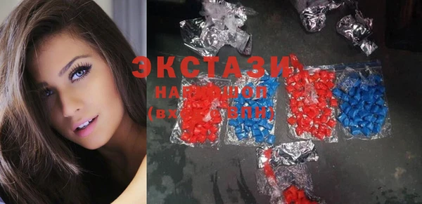 меф VHQ Зеленокумск