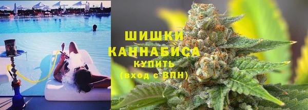 спайс Елабуга