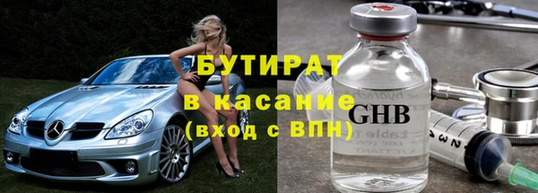2c-b Белоозёрский
