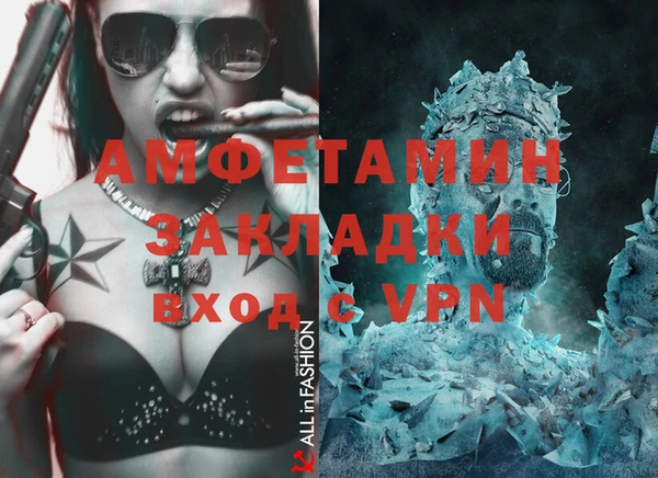 молекула духа Балабаново