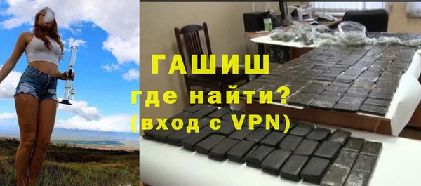 винт Белокуриха