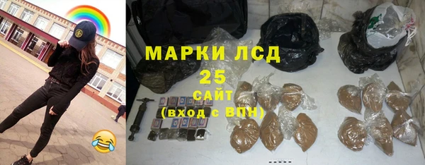 винт Белокуриха