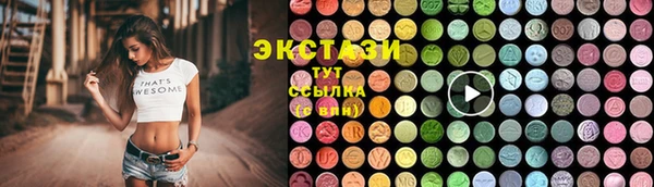2c-b Белоозёрский