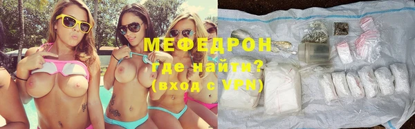 меф Зерноград