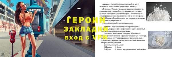 винт Белокуриха