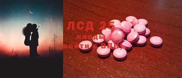 2c-b Белоозёрский