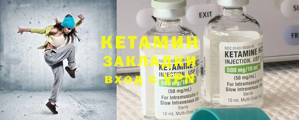 винт Белокуриха