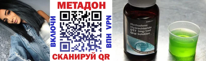 blacksprut маркетплейс  Заречный  Метадон кристалл 