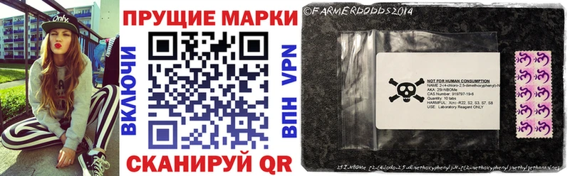 Марки N-bome 1,5мг Заречный