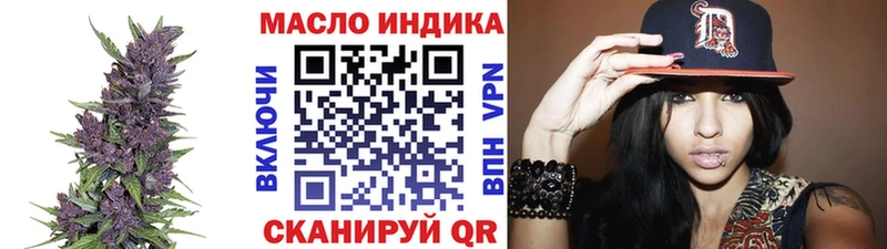 где можно купить   Заречный  ТГК THC oil 