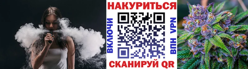 даркнет официальный сайт  наркошоп  Заречный  Каннабис индика  блэк спрут tor 